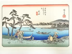 歌川広重・渓斎英泉　木曽街道六十九次　太田　手摺浮世絵木版画
